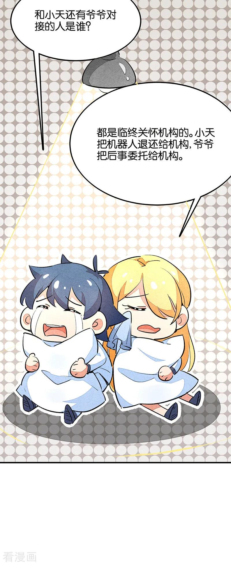 第59页
