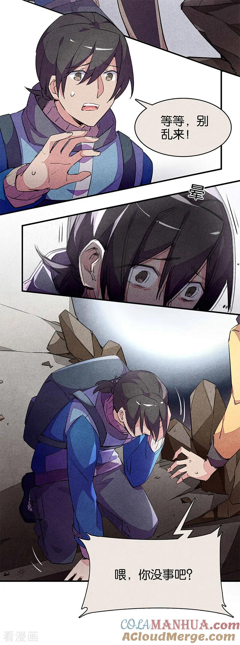 第80页