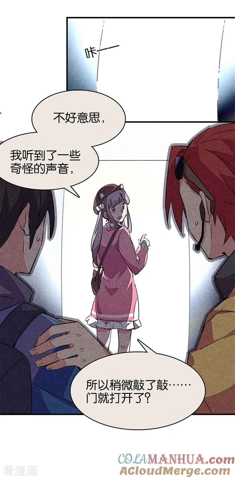 第87页