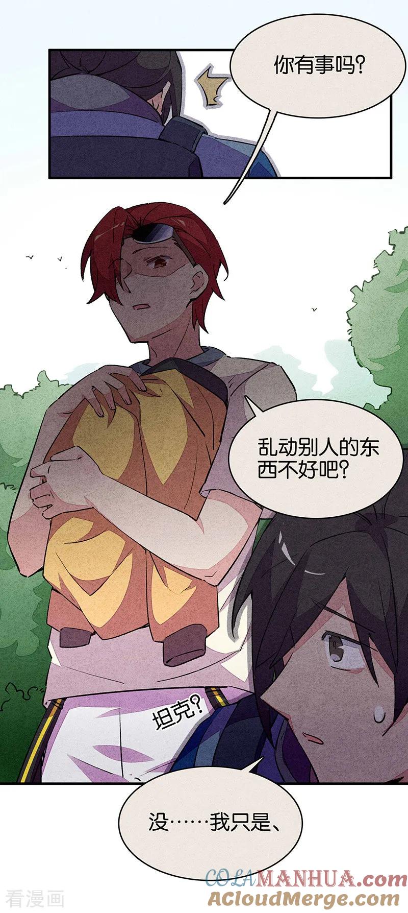 第33页