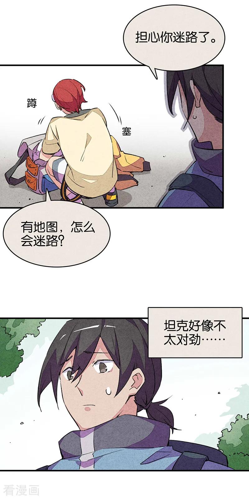 第36页