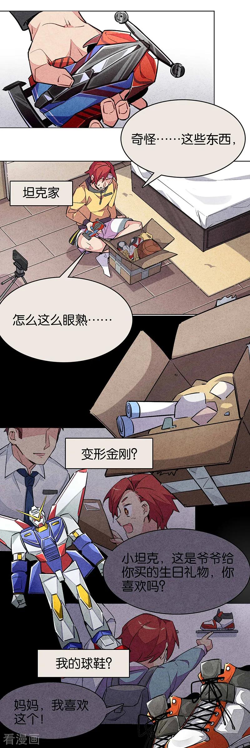 第47页