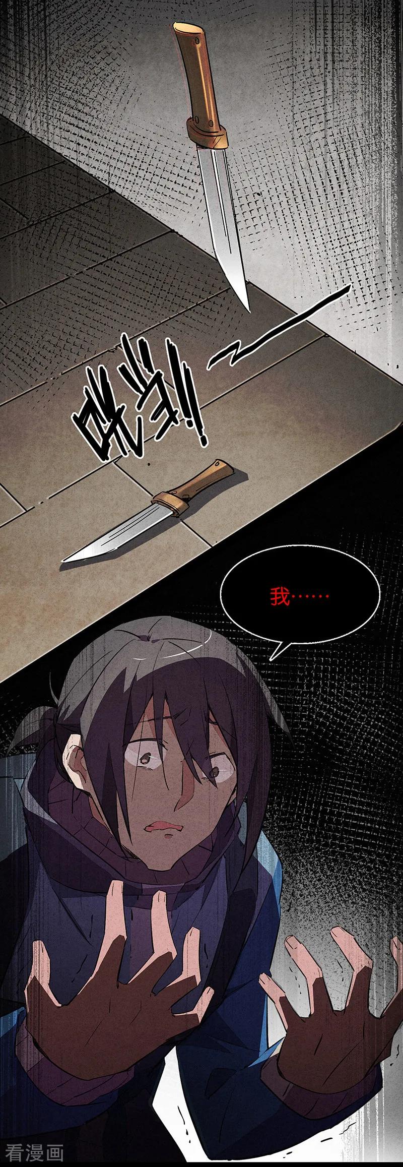 第108页