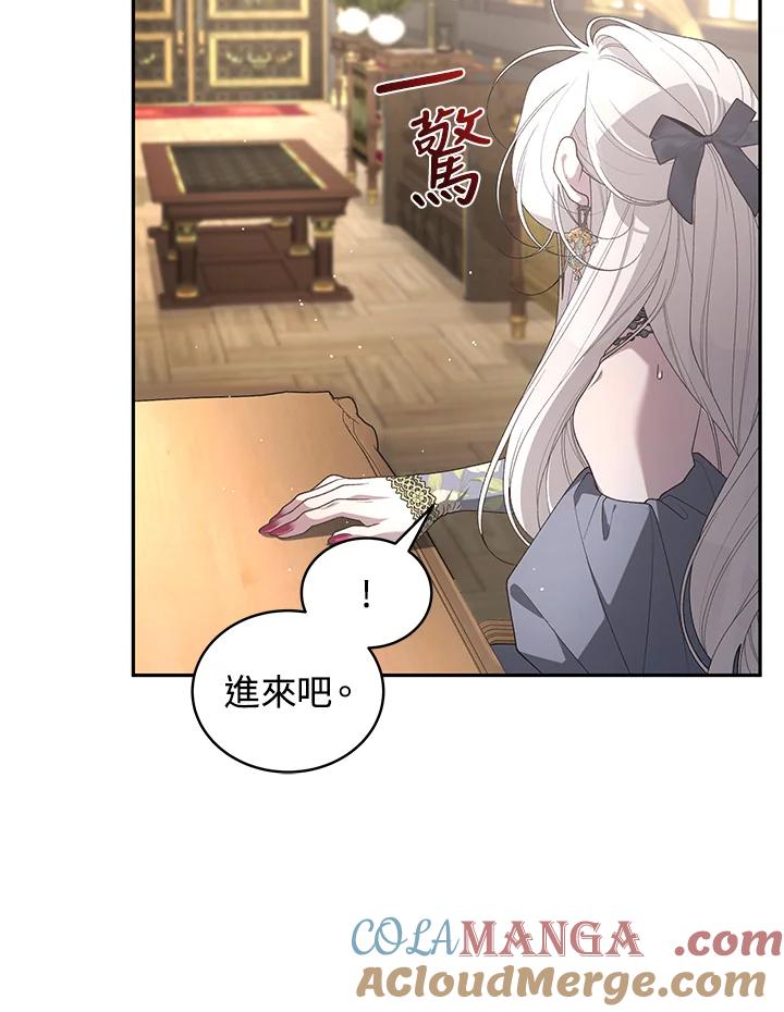 第361页