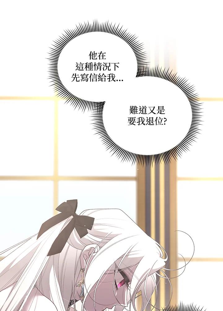 第391页