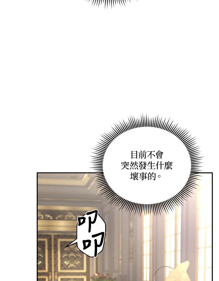 第360页