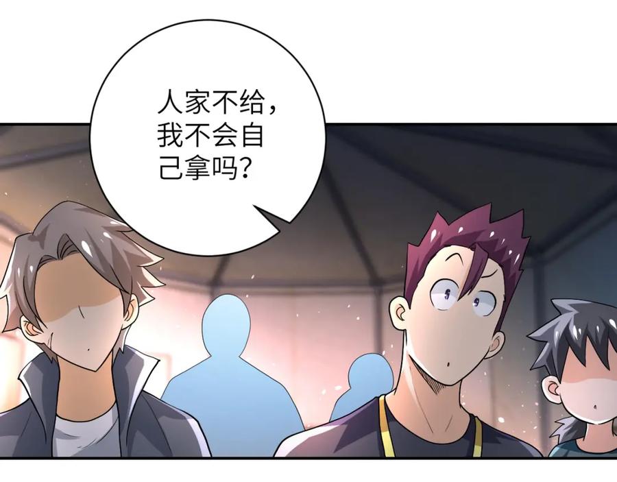 第110页