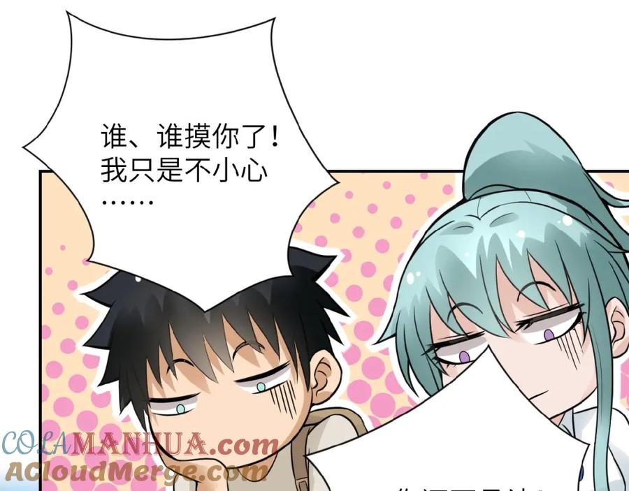 第113页