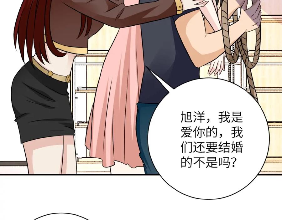 第138页