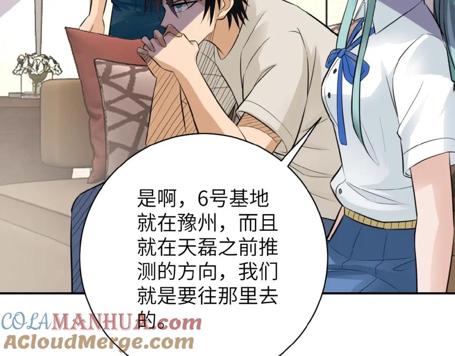 第133页