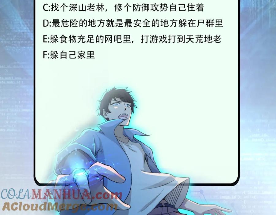 第173页