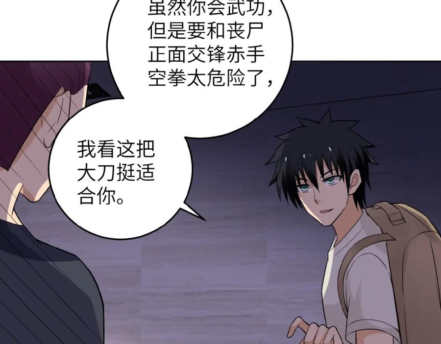 第172页