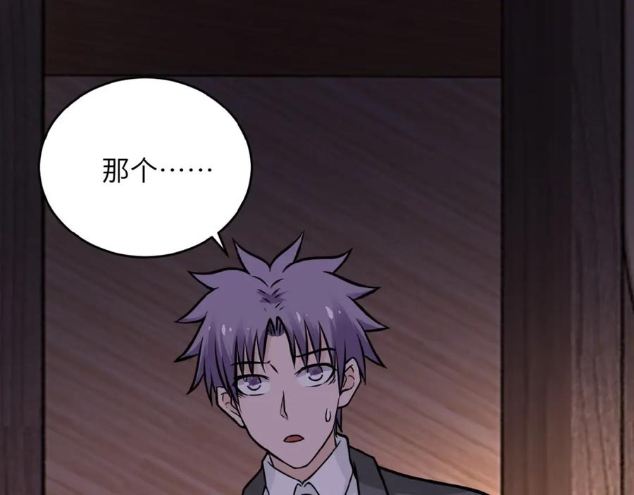第192页