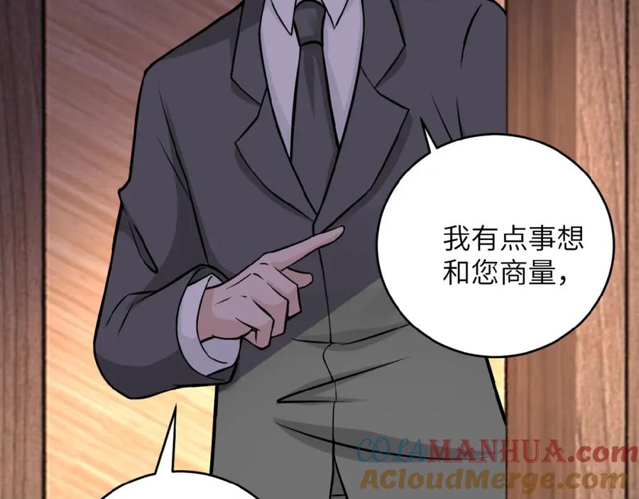 第193页