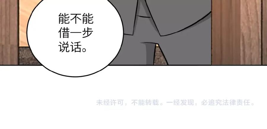 第194页
