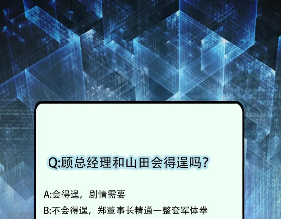 第195页