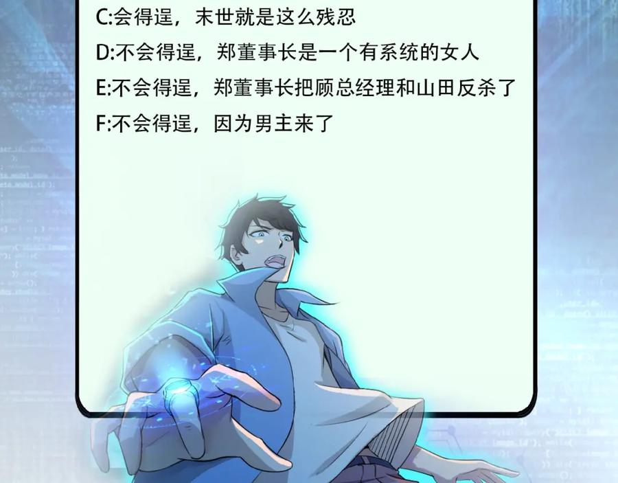 第196页