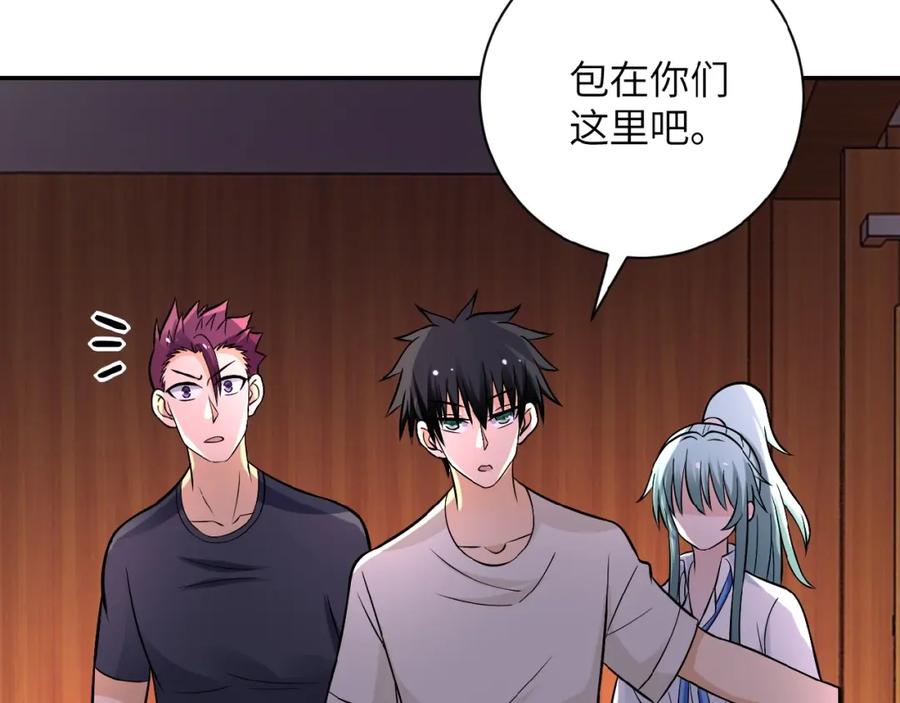 第108页