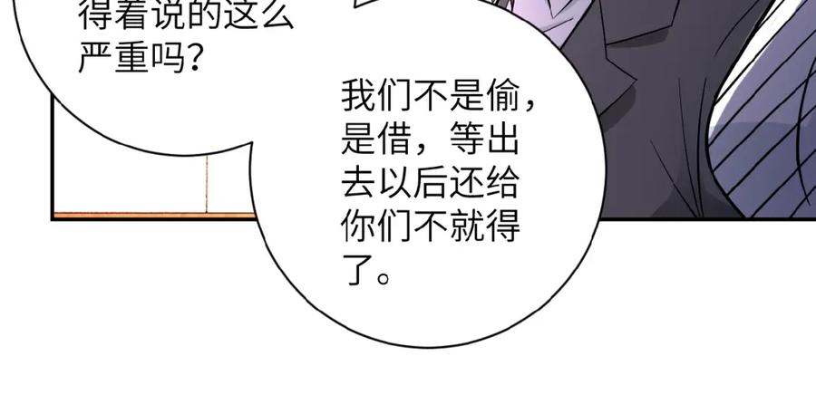 第119页