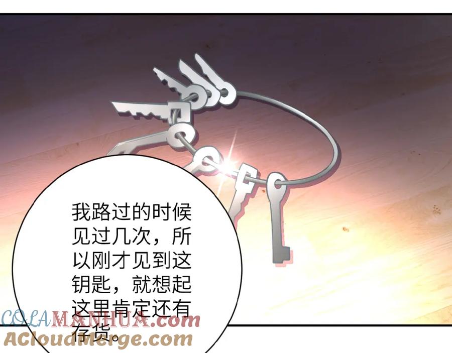 第141页