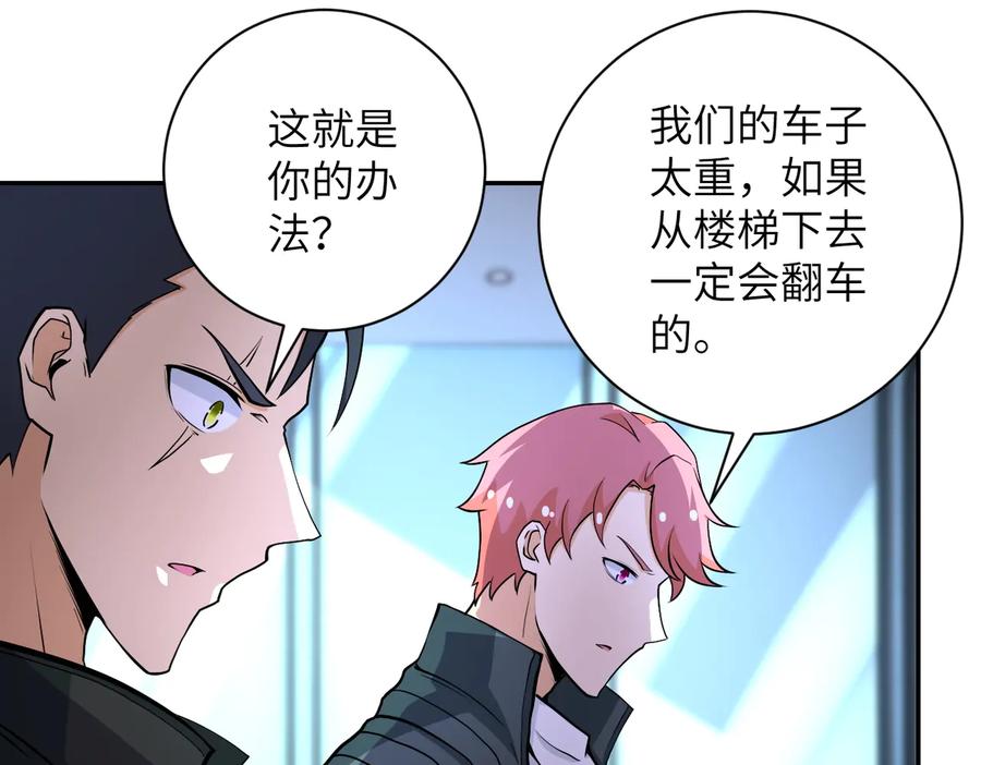 第81页