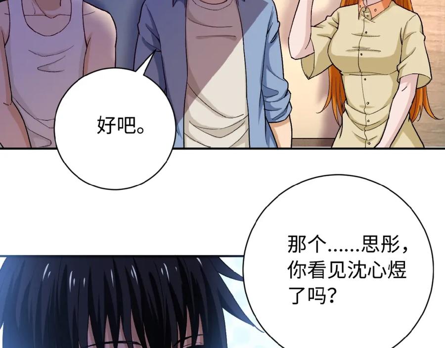 第100页