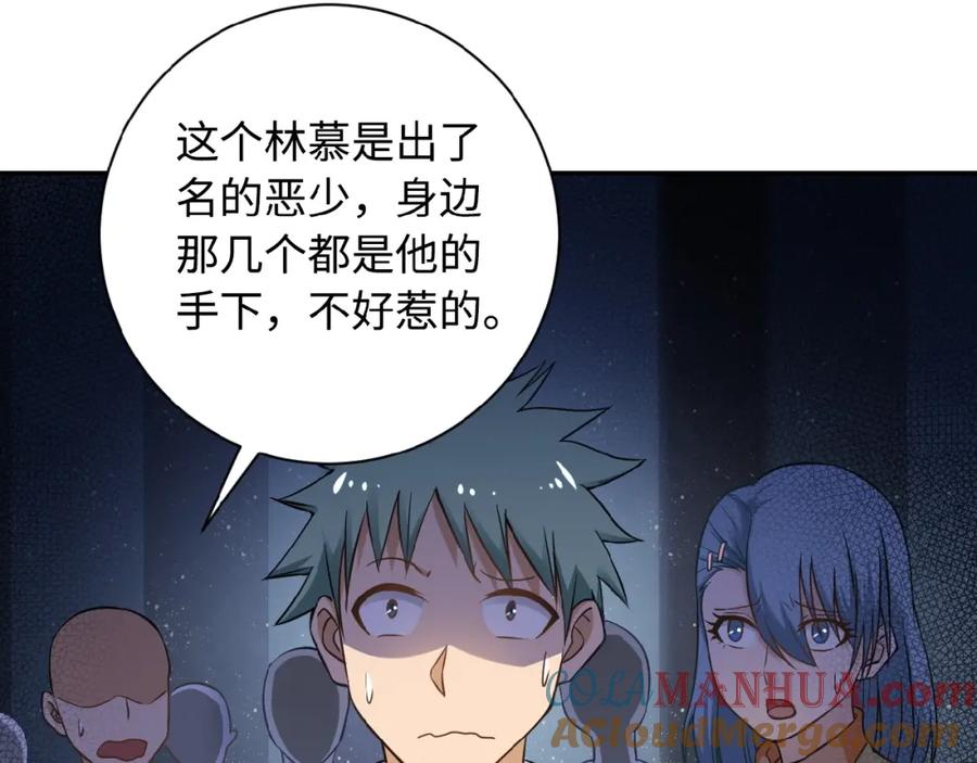 第145页