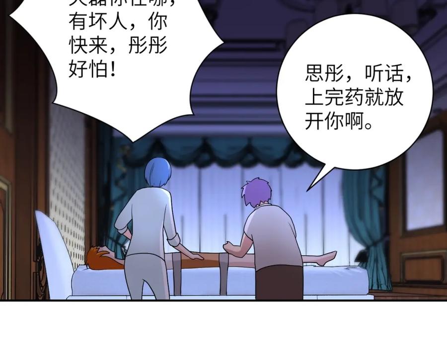 第98页