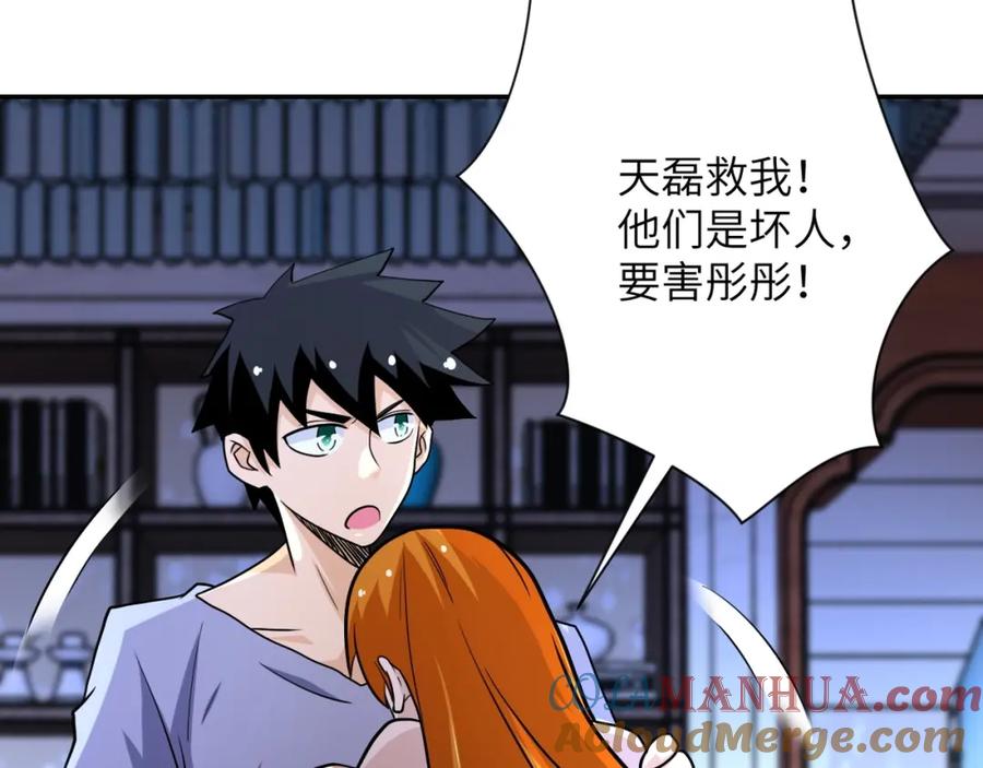 第77页