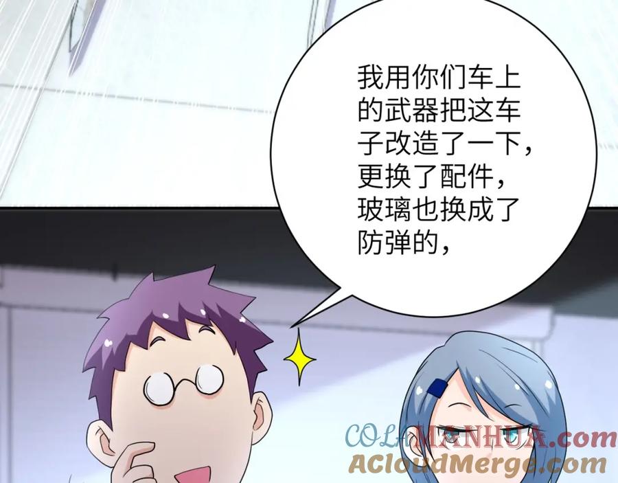 第77页