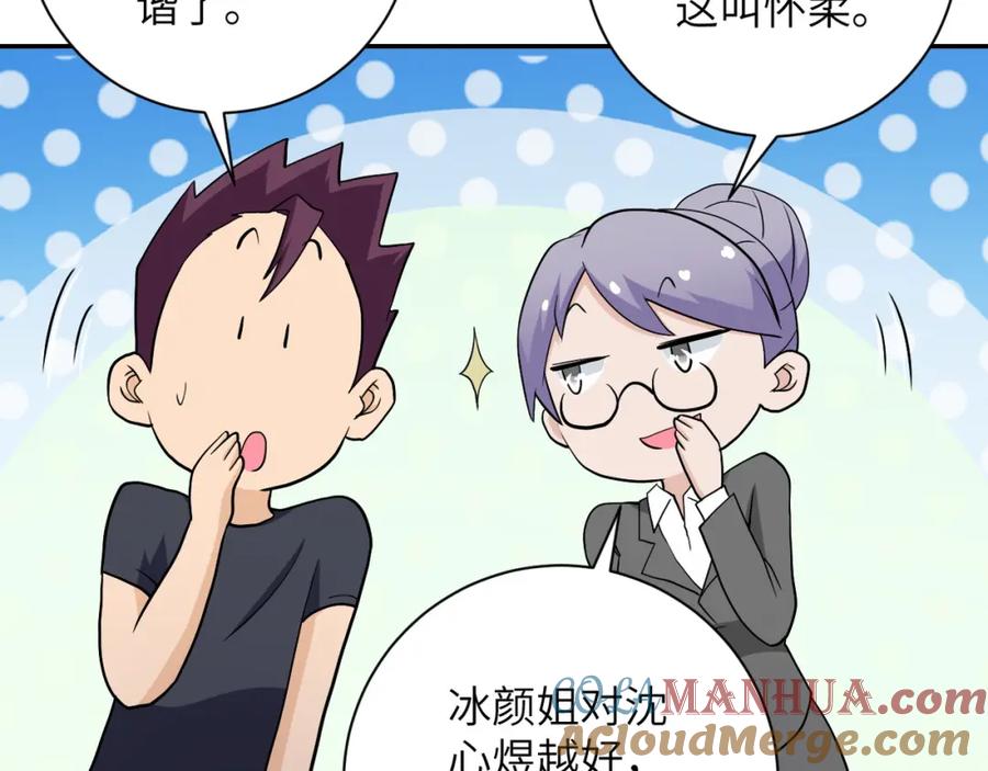 第113页