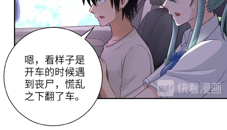 第118页