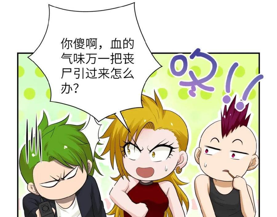 第138页