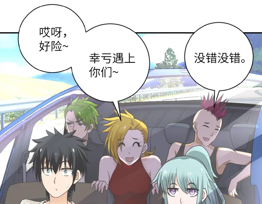 第82页