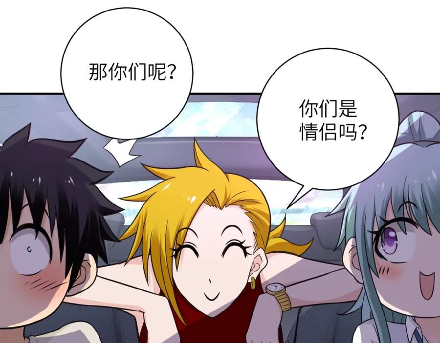 第90页