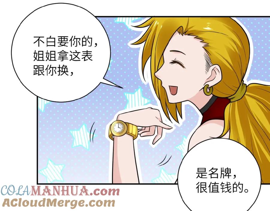 第97页