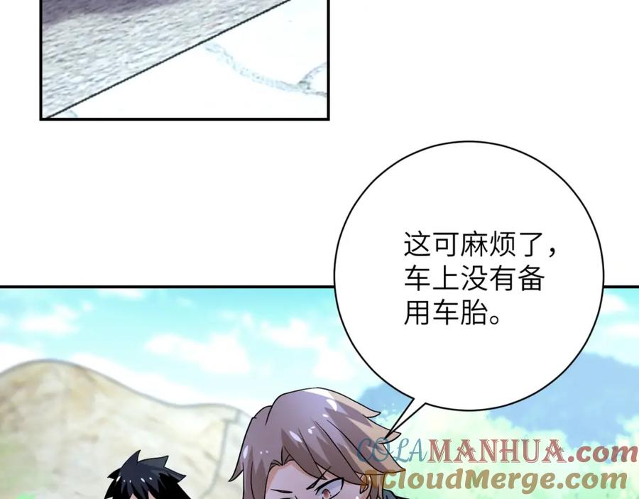 第73页