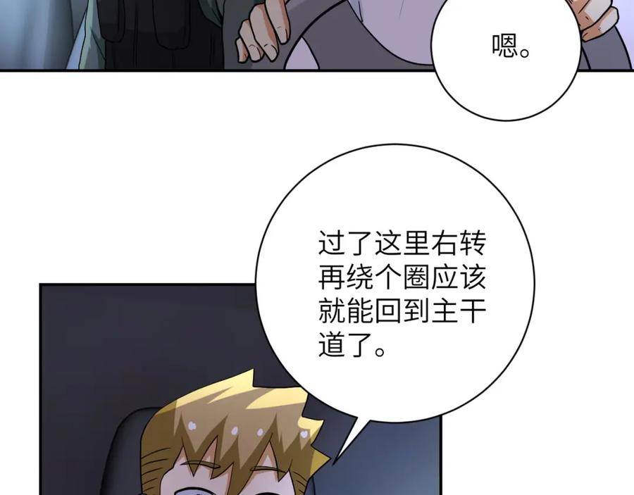 第92页