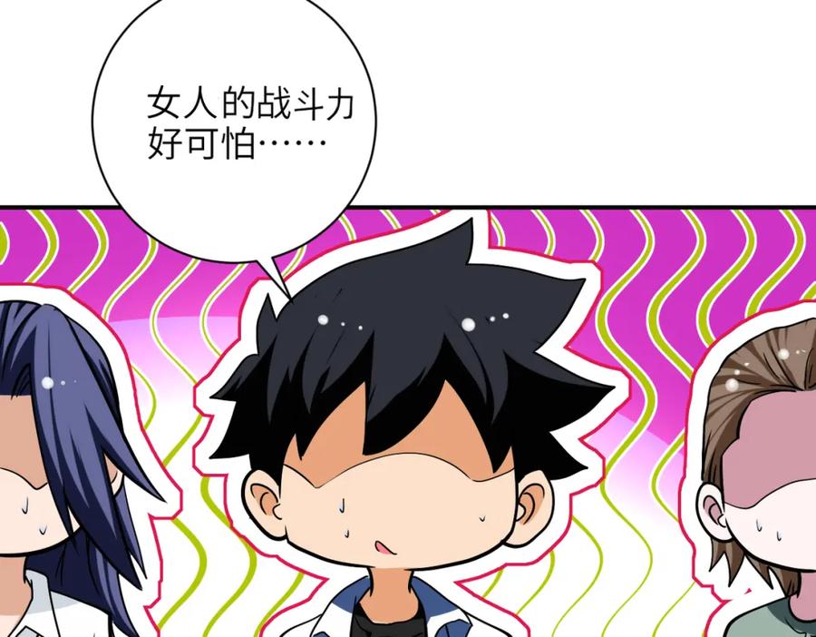 第160页