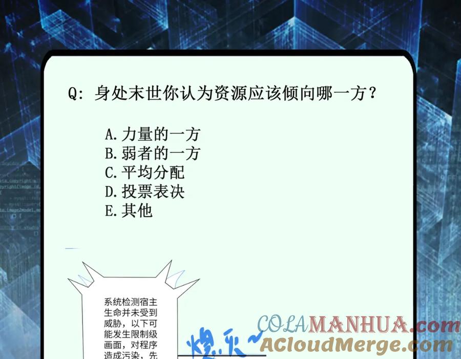 第201页