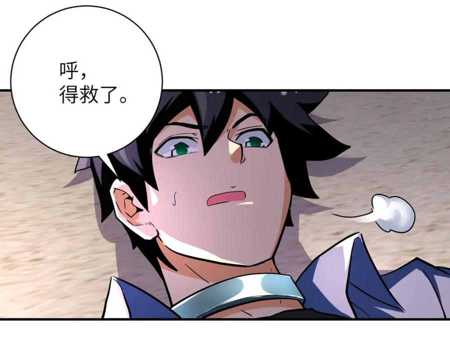 第171页