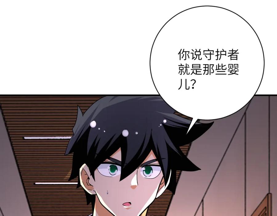 第180页
