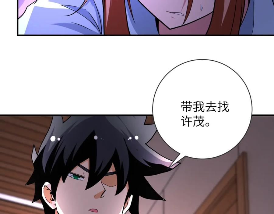 第174页