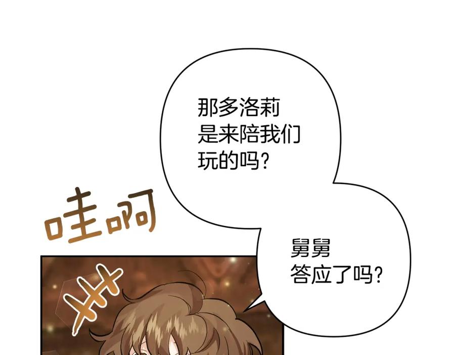 第206页