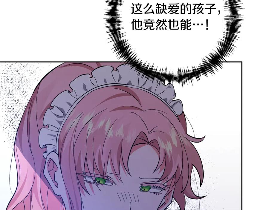 第210页