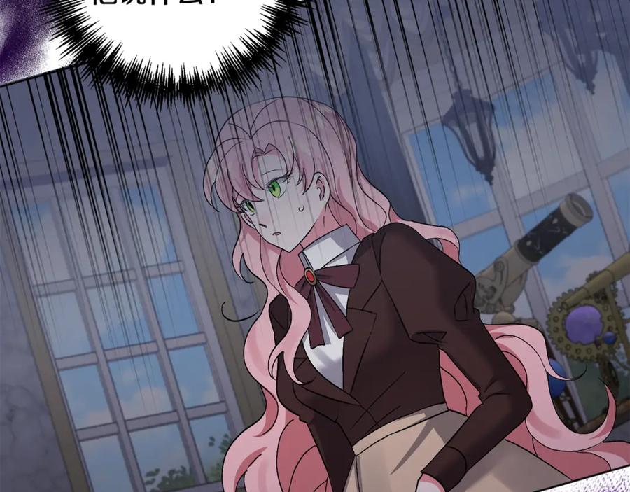 第207页