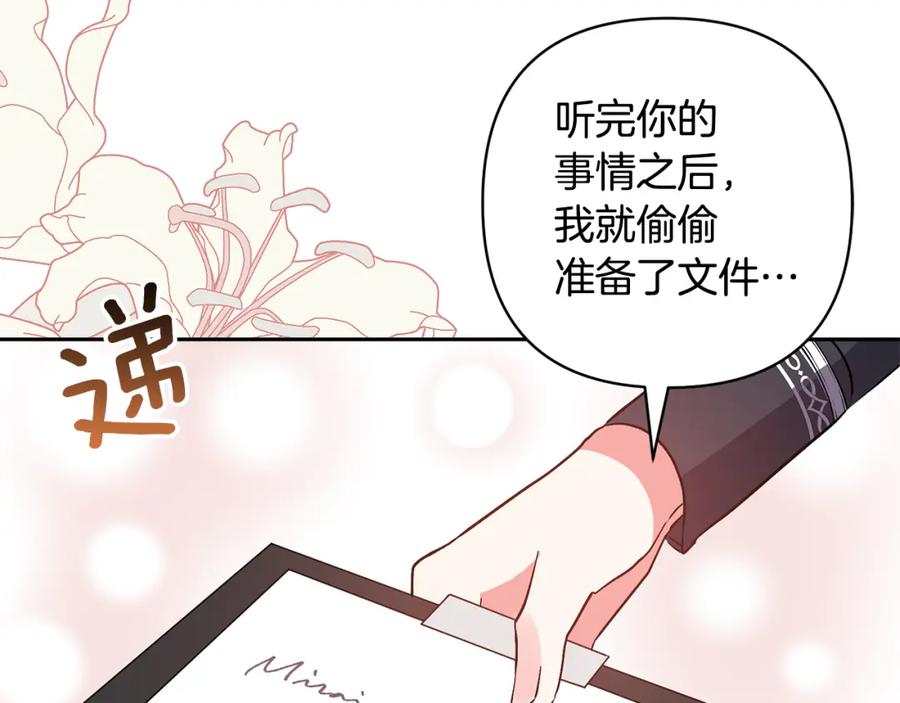第206页