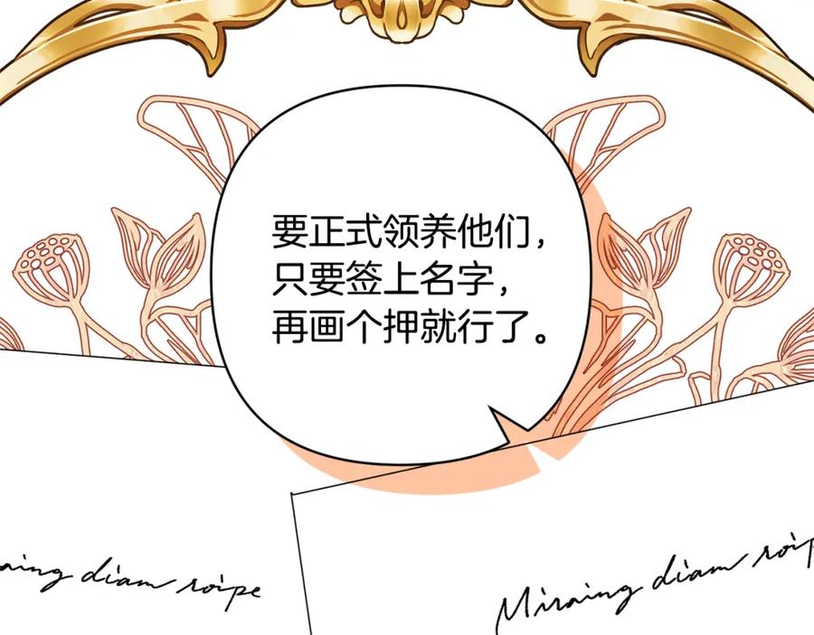 第211页