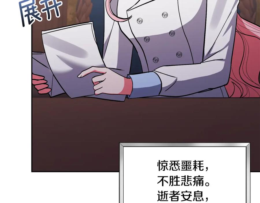 第203页
