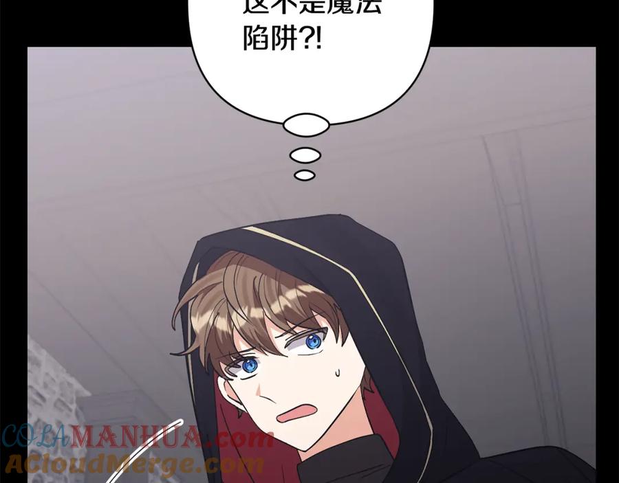 第197页